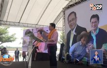 ดีเดย์! จ่ายเงินประกันข้าวรอบแรก 9,400 ล้านบาท