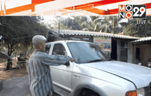 ปาระเบิดใส่รถชาวบ้านที่สวนผึ้ง จ.ราชบุรี