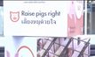องค์กรพิทักษ์สัตว์แห่งโลก เดินหน้ารณรงค์ “เลี้ยงหมูด้วยใจ”