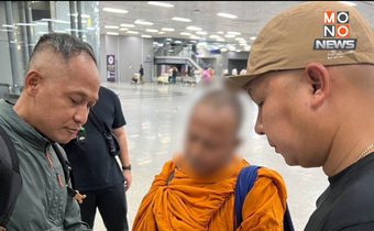 รวบพระนอกรีต! หนีคดีเสพยา มือถือแฉเล่นพนัน-ดูหนังโป๊ประจำ