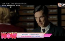 Benedict Cumberbatch โชว์ฝีมืออีกครั้งใน The Courier