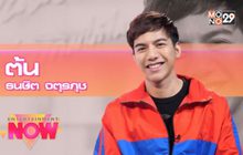 “ต้น ธนษิต” ขออ้อนแฟนๆผ่านเพลง “อย่างเดิมได้ไหม”
