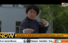 ย้อนรอย 5 หนังสุดประทับใจจากฝีมือบู๊ของ เฉินหลง