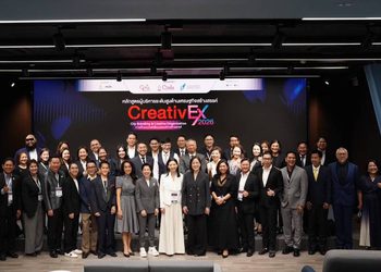 CEA x จุฬาฯ เปิดหลักสูตร “CreativEX 2026 : City Branding & Creative Organization” ปั้นผู้นำแบรนด์เมืองแห่งอนาคตผ่านพลังเศรษฐกิจสร้างสรรค์ อัดแน่นพร้อมแลกเปลี่ยนประสบการณ์เชิงลึกกับเครือข่ายผู้นำระดับประเทศ