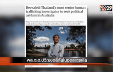 Motion News Break 1 (11-12-58)