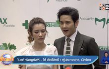 “โต๋-ไบรท์” แจงดราม่าจัดงานหมั้นใน รพ. เผยยังไม่มีฤกษ์แต่ง