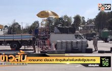 เอกชนคาด เมียนมา กักตุนสินค้าเพิ่มหลัง รัฐประหาร