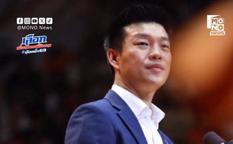 พรรคประชาชนรับอยู่ระหว่างขออนุญาตกรมการปกครอง ใช้ Laser ID สมัครสมาชิก สะสมแล้วกว่า 1.1 แสนราย