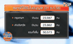 สธ.เดินหน้าผลิตแพทย์เพิ่มอีก 9,039 ราย ในปี 60