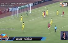 เชียงรายปัดข้อเสนอเมืองทองทุ่มซื้อ “เอกนิษฐ์”