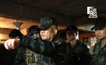 แม่ทัพเติ่งสั่ง “รบทุกมิติ” ตอบโต้ภัยคุกคามชายแดน