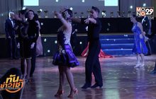 การแข่งขันเต้นลีลาศ Bailando Cup 2018