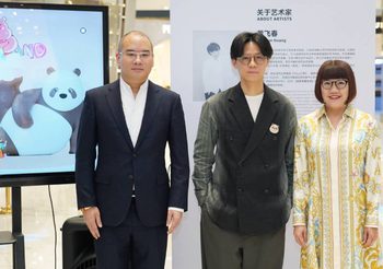 ไอคอนสยาม จับมือ YIMU ART และ Intersteps พาคาแรกเตอร์ดัง “แพนด้า Seven” และ “HIPPO GO!” เยือนไทยครั้งแรกใน “YIMU ART EXHIBITION” โชว์ผลงาน “ลีโอ หวง” ศิลปินดาวรุ่งจีน ร่วมฉลอง 50 ปีการทูตไทย-จีน