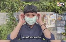 การป้องกันโควิด-19 ในพื้นที่เสี่ยง