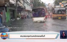ฝนถล่มกรุงท่วมหนักหลายพื้นที่