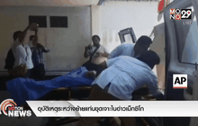 อุบัติเหตุระหว่างย้ายแท่นขุดเจาะในอ่าวเม็กซิโก