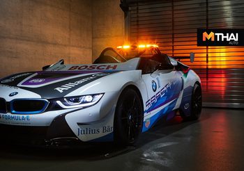 BMW เปิดตัว i8 Roadster Safety Carใหม่ล่าสุด ใช้ในการแข่ง Formula E