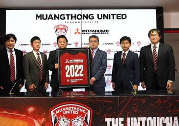 “มิตซูบิชิ เฮฟวี่ อินดัสตรี่” เซ็นร่วมสปอนเซอร์หนุนทัพ “กิเลนผยอง” ฤดูกาลใหม่ พร้อมผลักดันผู้เล่น-พัฒนาสโมสรสู่ยอดทีมชั้นนำ