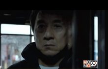 Movie Review : The Foriegner สองโคตรพยัคฆ์ผู้ยิ่งใหญ่