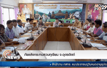 ภัยแล้งกระทบสวนทุเรียน จ.อุตรดิตถ์