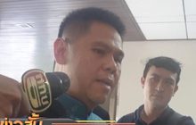 “วราวุธ” เผยผลสอบที่ดิน “ปารีณา” ต้องรังวัดใหม่ทั้งหมด