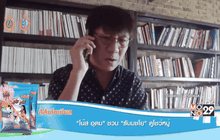 “โน้ส อุดม” ชวน “ธัมมชโย” ดูโชว์หมู่