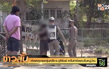เกิดเหตุชายคลุ้มคลั่ง จ.บุรีรัมย์ หวั่นทำร้ายคนในหมู่บ้าน