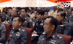 ประชุมเตรียมความพร้อมกิจกรรม “BIKE FOR DAD”