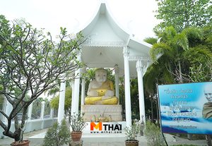 วัดแทนวันดีเจริญสุข ท่าข้าม สถานที่ฝึกตน พัฒนาคน ให้เข้าถึงธรรม