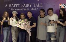 ศิลปินโมโนมิวสิค ร่วมร้องเพลงละครเวทีเพื่อผู้ป่วยระยะสุดท้าย
