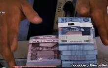 ธนาคารกลางอินโดฯ หั่นดอกเบี้ยร้อยละ 0.25