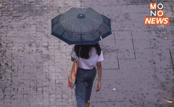 “กรมชลประทาน” เตรียมพร้อมรับมือฝนตกหนัก