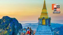 ททท.เปิดลงทะเบียน “เที่ยวไทยคนละครึ่ง” รับสิทธิ์ได้แล้ววันนี้