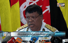 เรือบรรทุกน้ำมันมาเลเซียสูญหาย