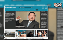 มาเลเซียบล็อกเว็บวิจารณ์นายกฯ