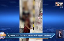 หนูน้อย 6 ขวบ กักตัวเอง แสดงความรับผิดชอบต่อสังคม