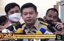 “สิระ” พร้อมโหวตสวนมติพรรค  หากฝ่ายค้าน​มีหลักฐานทุจริต