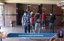 หญิงชราตกสระว่ายน้ำในโรงแรม เสียชีวิตปริศนา