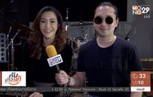 “พีธ พีระ” ปัดฝุ่นดึง “นุ๊ก สุทธิดา” คัมแบ็กวงการเพลง