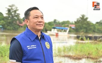 กรมการปกครอง ขานรับนโยบายรัฐบาล พร้อมขับเคลื่อน โครงการ “คนละครึ่ง พลัส” 