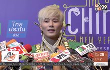 “บี้” วอนหยุดดราม่า “แพท” ดันลูกชายให้ดังเท่า “เป่าเปา”