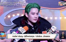 “กอล์ฟ พิชญะ” รับอบอุ่นใจ หลัง “ไมค์” ได้เจอลูกชาย