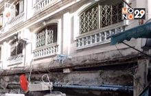 อาคารนิรันทร์คอนโดย่านประเวศระเบียงทรุดตัว