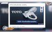 TOTO โถส้วมอัจฉริยะ แสนล้าน