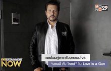 เผยโฉมคู่ดารารับบทจอมโจร “บอนนี่ กับ ไคลด์” ใน Love is a Gun