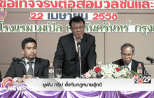 ยูฟัน กรุ๊ป ตั้งทีมกฎหมายสู้คดี