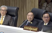 ครม.ไฟเขียวงบปี 63 วงเงิน 3.2 ล้านล้านบาท