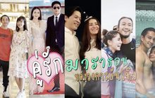 Gossip29 EP.32 เคล็ดลับ ฉบับ”ซุปตาร์” บอกลา…เตรียมหัก!!