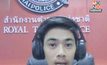 ตำรวจแม่โจ้เตือนภัยแก๊งคอลเซ็นเตอร์แอบอ้างเป็นเจ้าหน้าที่