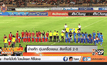 ช้างศึก อุ่นเครื่องชนะ สิงค์โปร์ 2-0